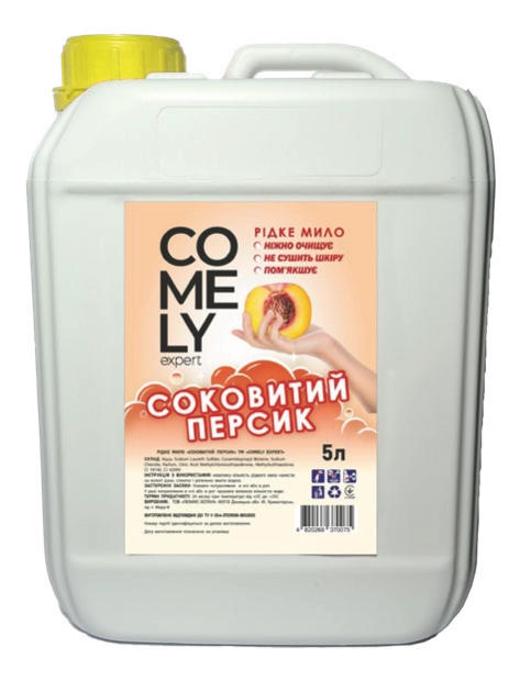 Рідке мило COMELY 5л .каністра, Соковитий персик